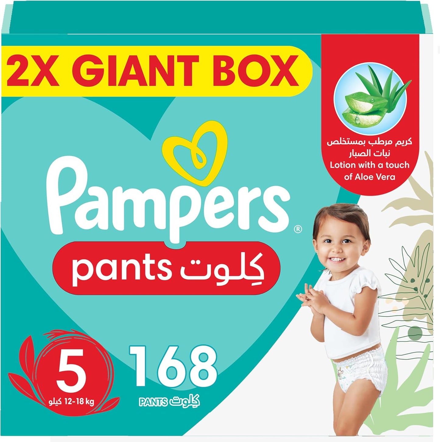 Pampers Baby-Dry Pants Diapers with Aloe Vera Lotion