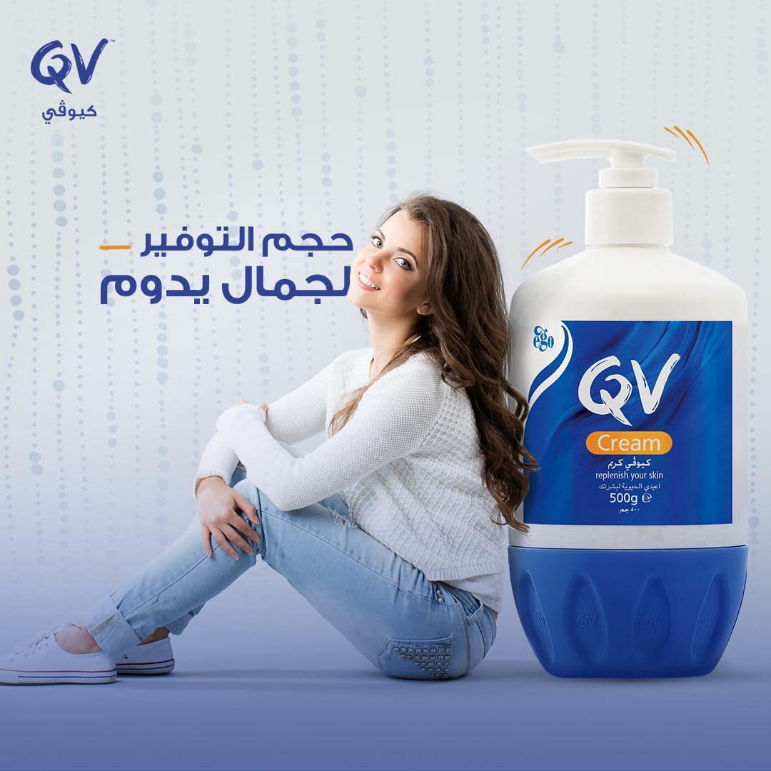 QV, Cream Replenish Your Skin, 500 grams.