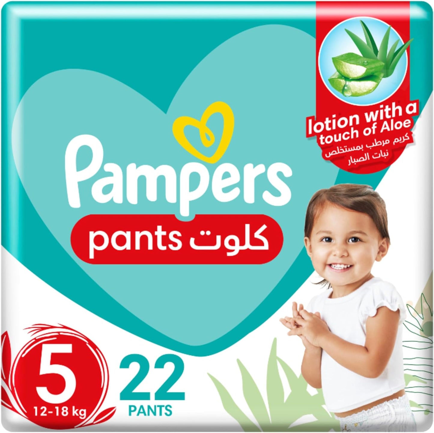 Pampers Baby-Dry Pants Diapers with Aloe Vera Lotion