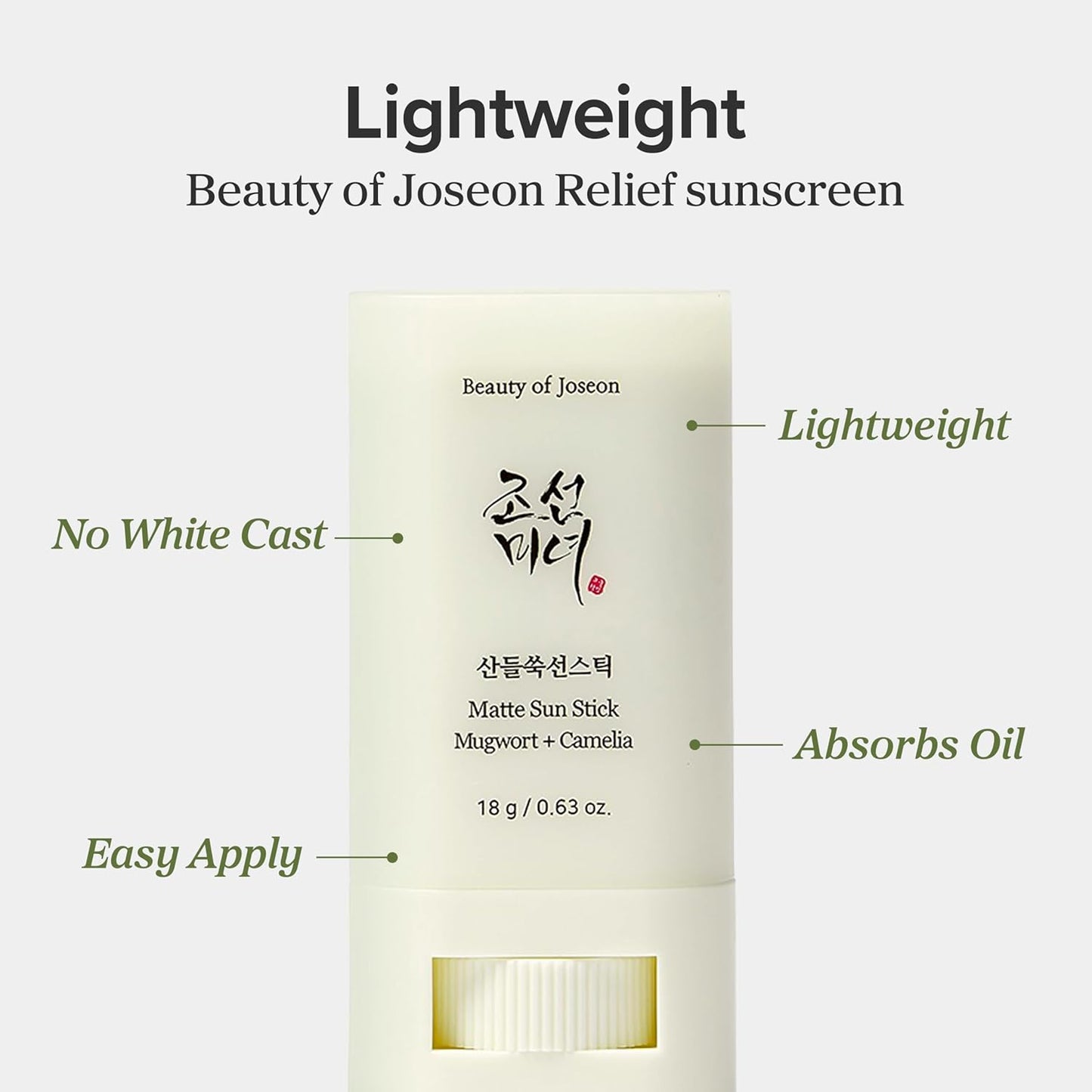 Beauty of Joseon Matte Sun Stick Mugwort Camelia for face Korean Sunscreen moisturizing with SPF 50 PA++++ Sebum Control No white Cast skincare for Women and Men 18g