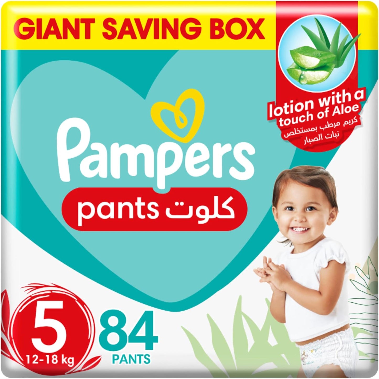 Pampers Baby-Dry Pants Diapers with Aloe Vera Lotion